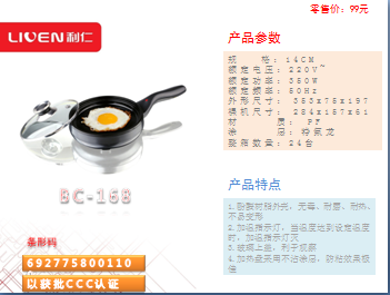 侯馬經(jīng)濟(jì)開(kāi)發(fā)區(qū)駿馳貿(mào)易 電器批發(fā)的優(yōu)質(zhì)選擇