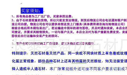 芝麻黑花崗巖磨光板與深灰麻G654石材 廠家批發與商品貿易指南